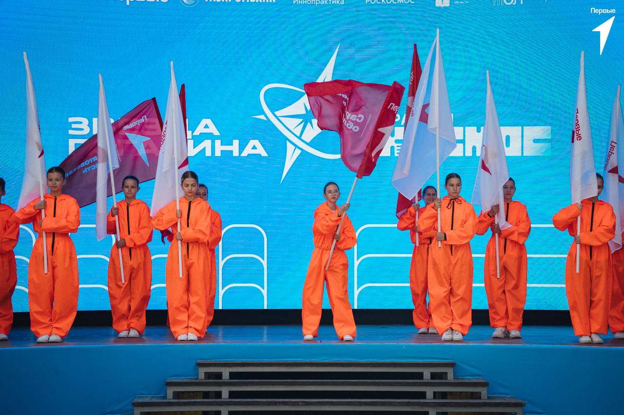 Астрономический фестиваль «Звезда Гагарина» открылся в Саратовской области